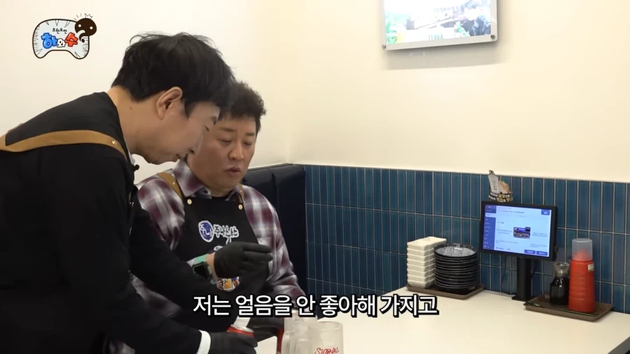 홀 매니저 교육하는 정준하_3.webp