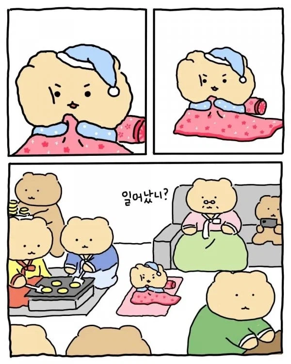 어렸을 때 흔했던 명절 아침 ㅋㅋㅋㅋㅋ.jpg