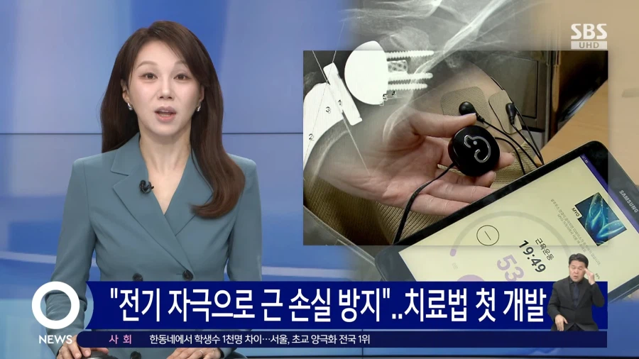 전기로 근손실 막는 헬창들