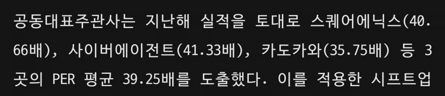 의외로 오늘 신저가 찍은 기업_3.webp