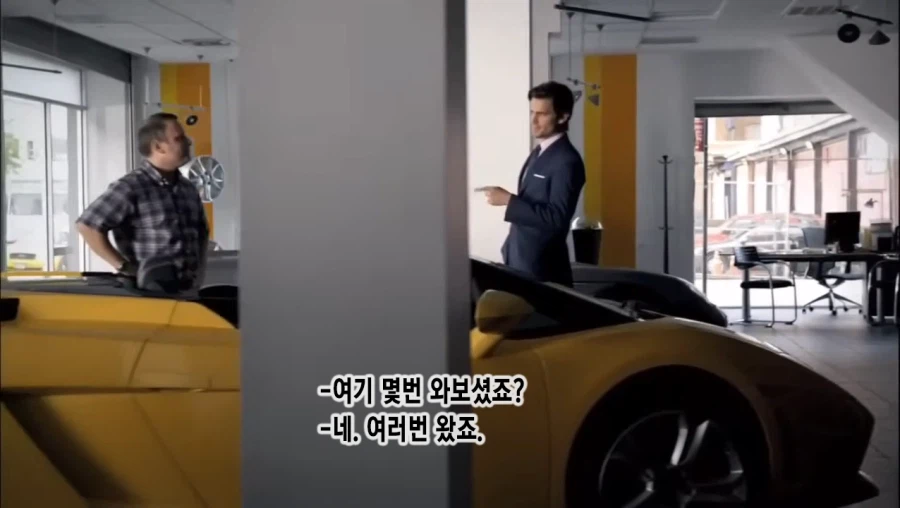 람보르기니 매장을 어슬렁거리는 허름한 차림의 아저씨.ISBM_5.webp