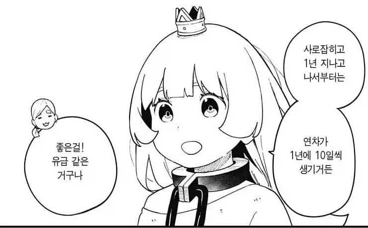 고문을 1년 동안 받으면 생기는 것_2.webp