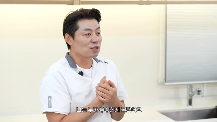 흑백요리사 2 스포당한 사람_7.webp