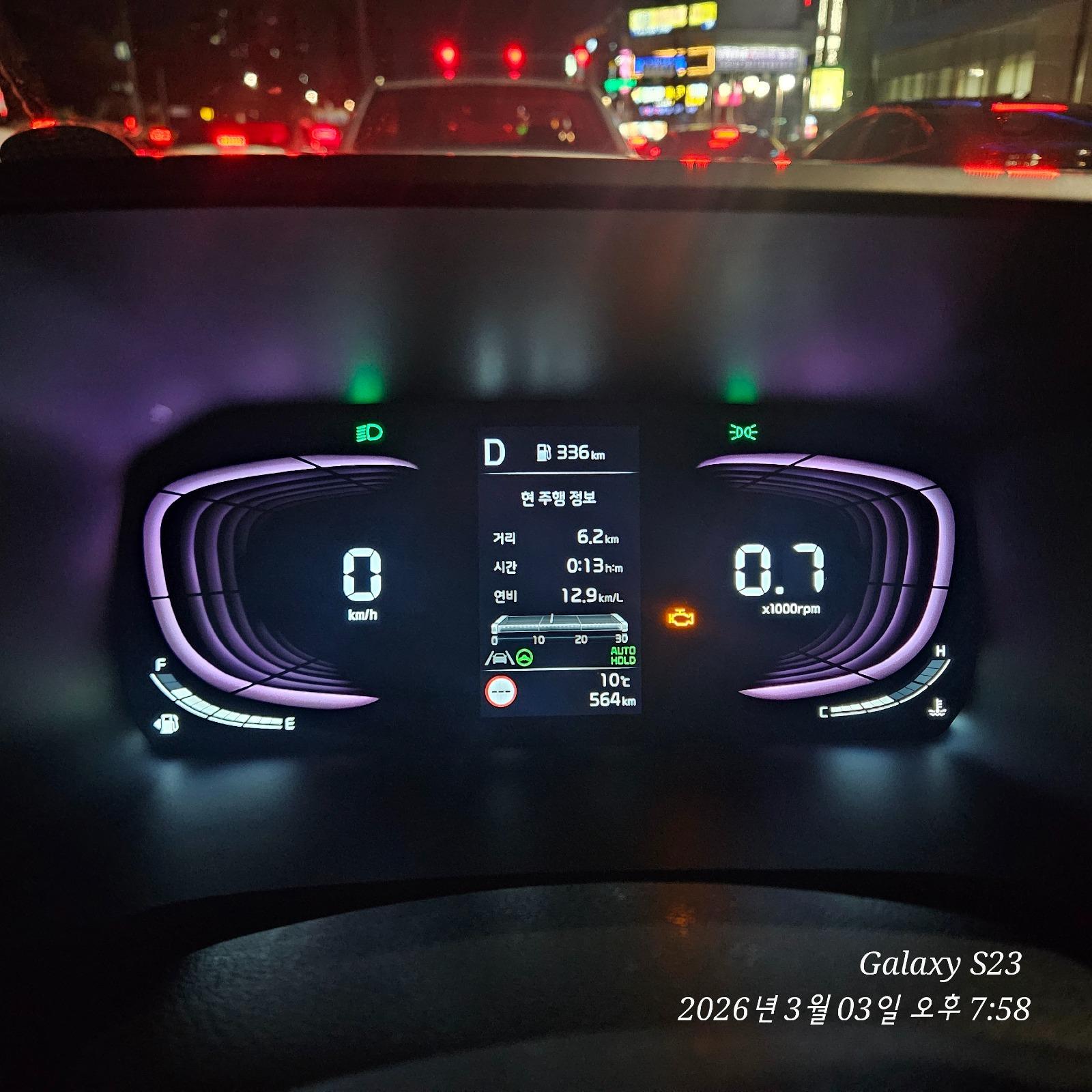 모닝이가 아파요.