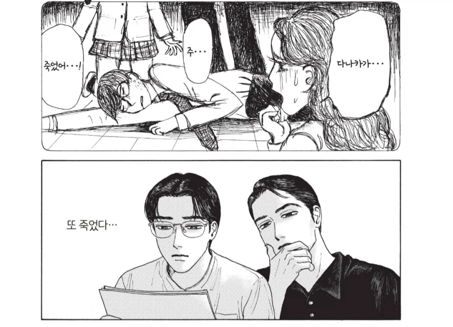 만화가 지망생들이 하지 말아야는 행동_5.webp