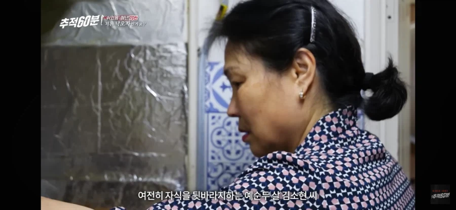 방 안에서 몇 년째 시험 준비하는 아들을 기다리는 어머니의 하루_3.webp