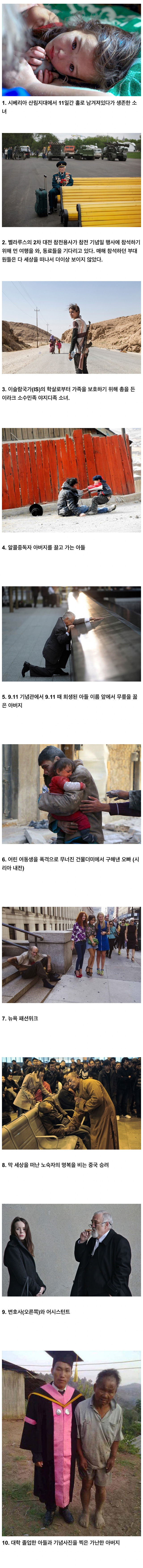 깊게 느껴지는 사진