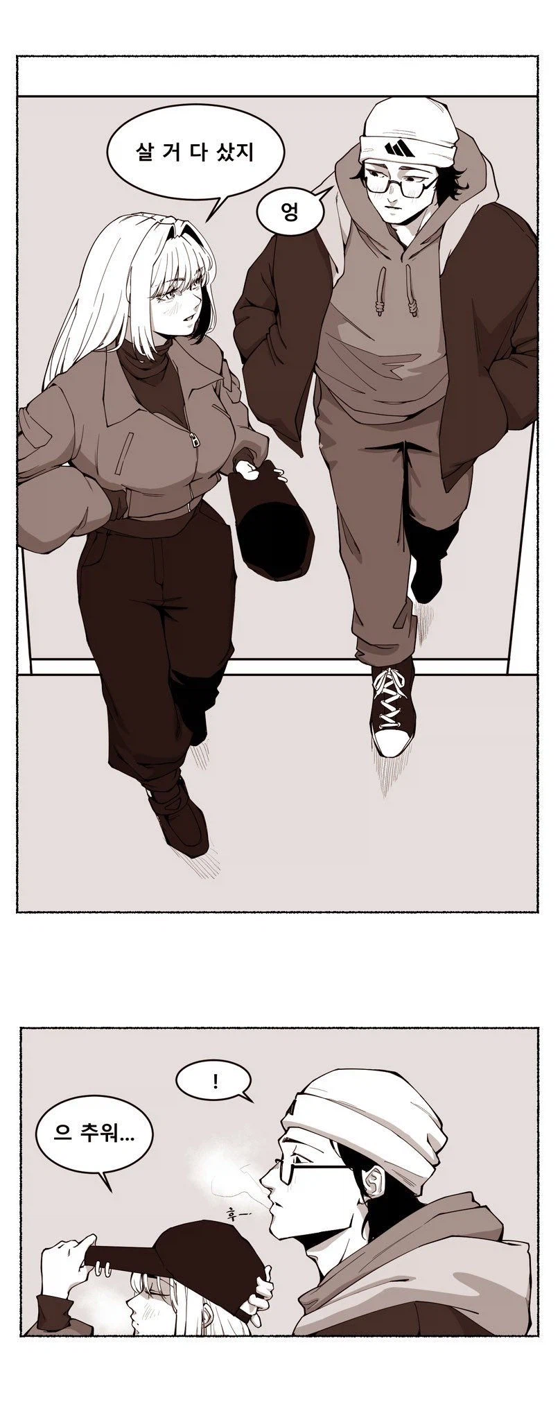 니가먼저 유혹한거야!! Manhaw