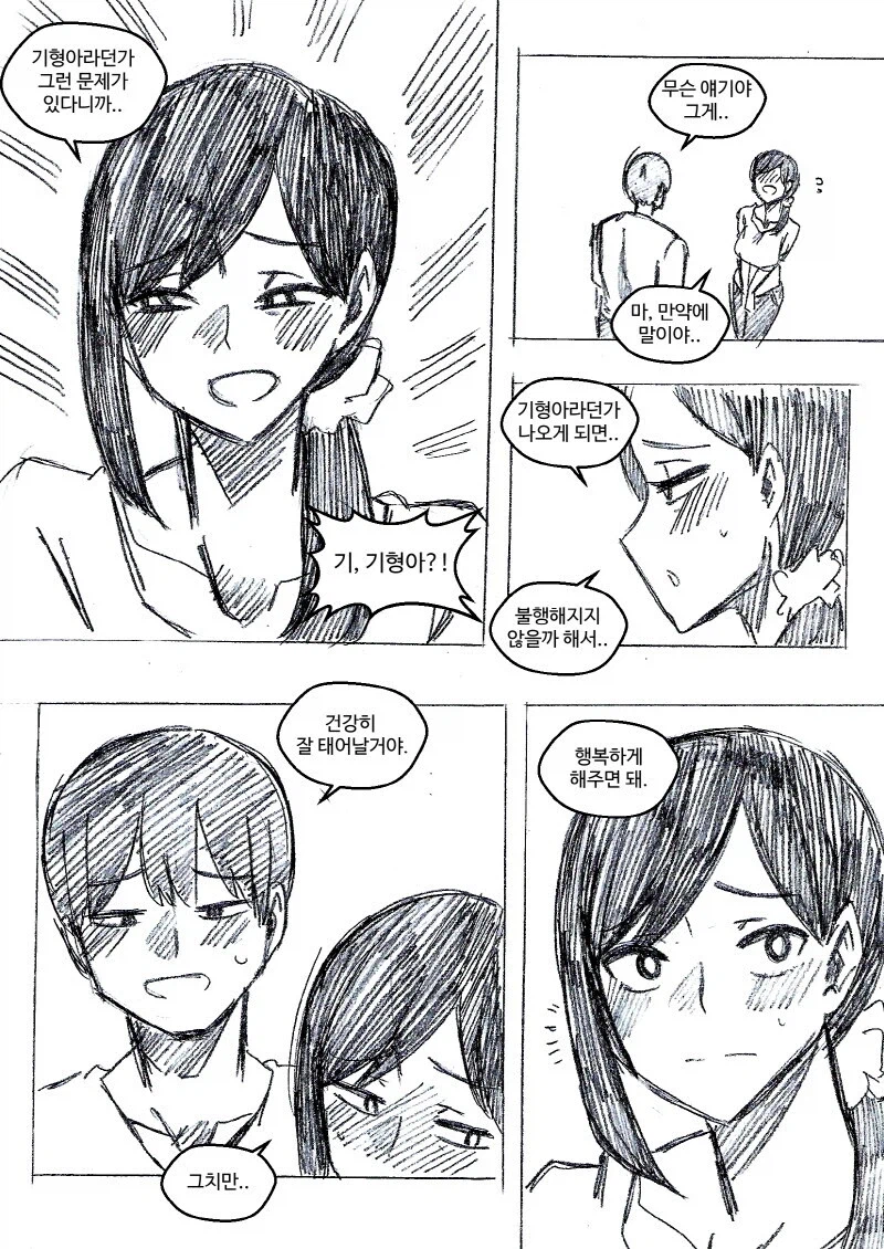 여러플레이가 가능한 상대_5.webp