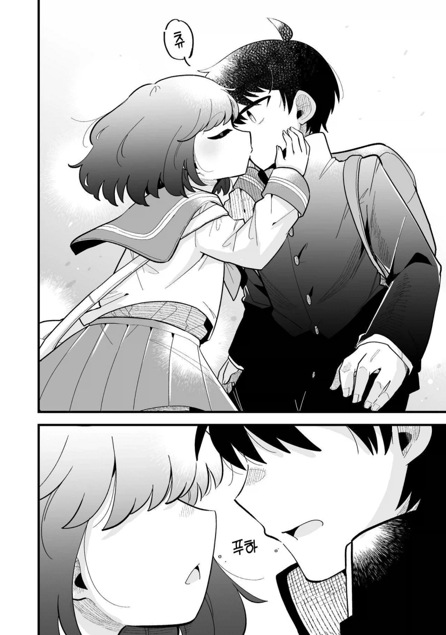 수수한 소꿉친구와 재회하는 manhwa_22.webp