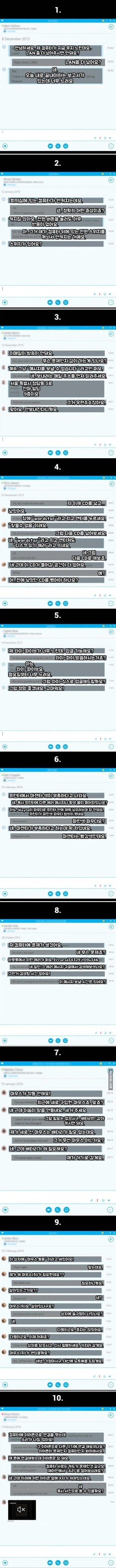 산업재해 인정해줘야하는 컴퓨터 관리자 甲.jpg