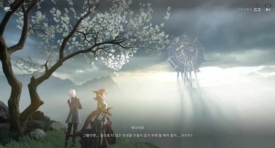 엔드필드)무릉 다음 지역 관련 스포_3.webp