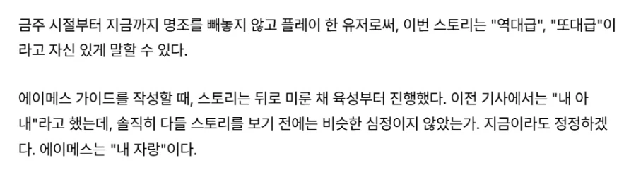 명조/스포) 아니 ㅋㅋㅋ 기사 뭐냐 ㅋㅋㅋㅋㅋ_2.webp