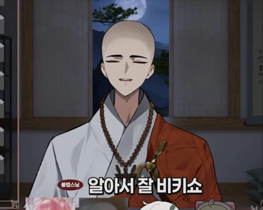 버튜버) 석장을 들고 여행을 가는 풍혈 불법스님을 그렷어요_2.webp