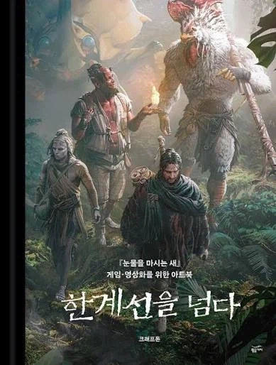 눈마새)소설의 핵심을 찌른 독자의 감상평.JPG