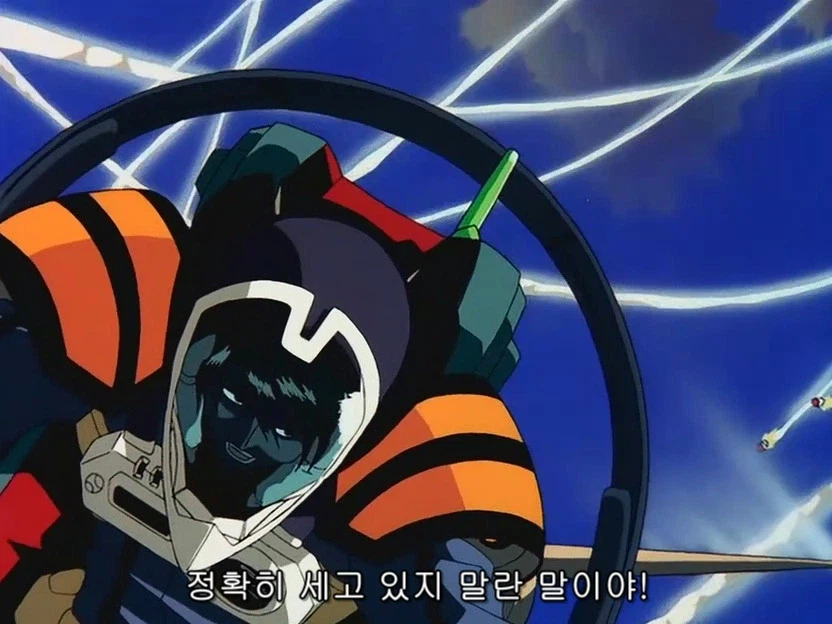 난 지금 빌런보다 니들이 더 무서워