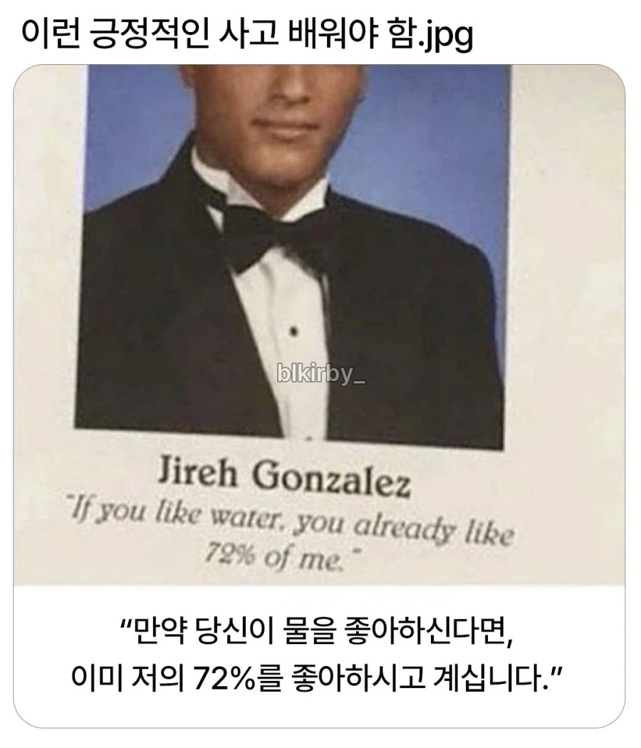 싱글벙글 긍정적 사고_1.webp