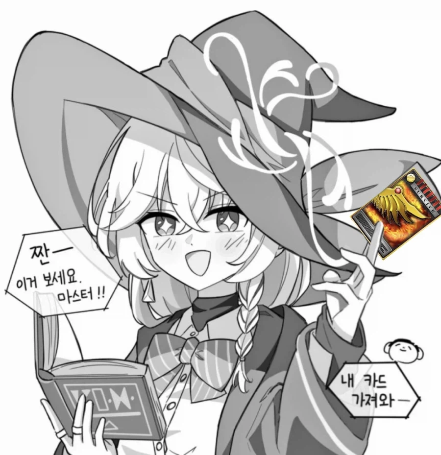 블루아카) 어른의 카드를 스틸한 에리 만화.manhwa_2.webp