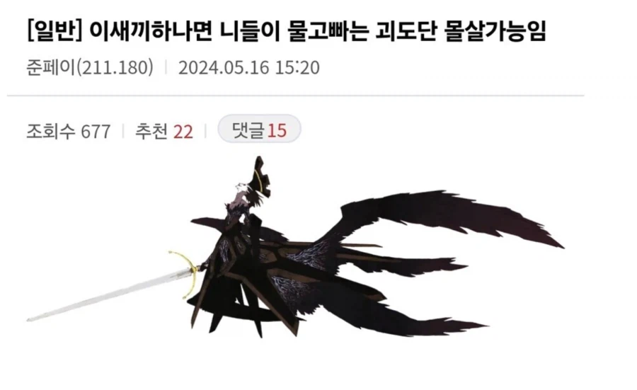 ???: 이거 하나면 페르소나5 마음의 괴도단 몰살가능_1.webp