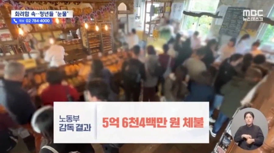 런던 베이글 뮤지엄 근황_7.webp