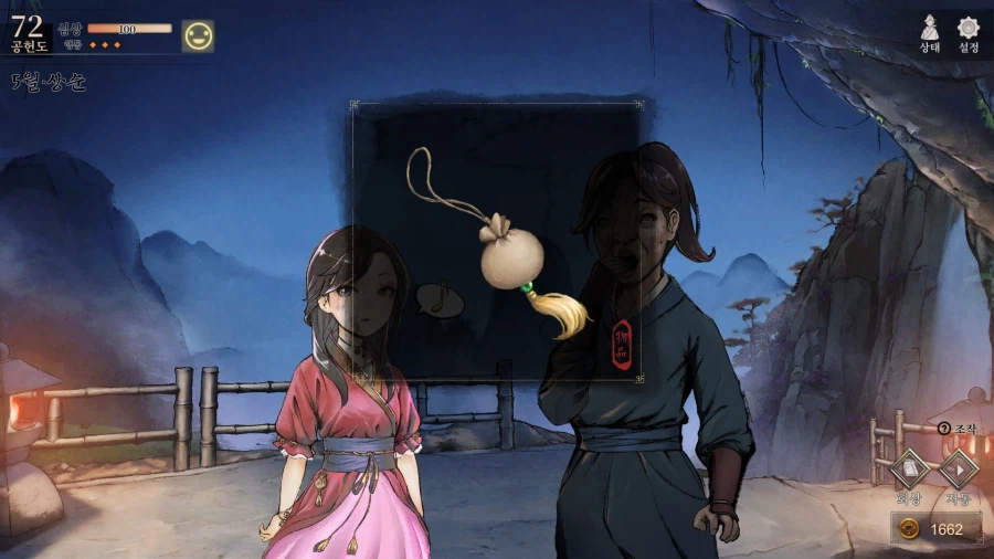 활협전) 소사매 순애뽕에 취한다_10.webp