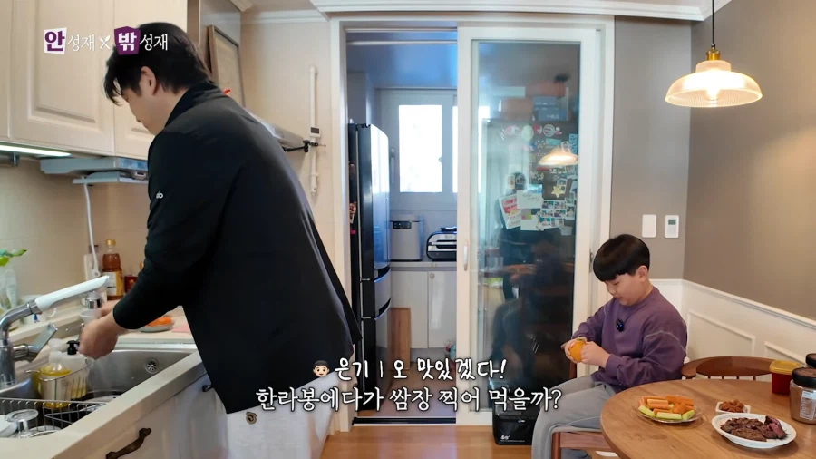 한라봉에 쌈장찍어먹는거 어떻게 생각함?_3.webp