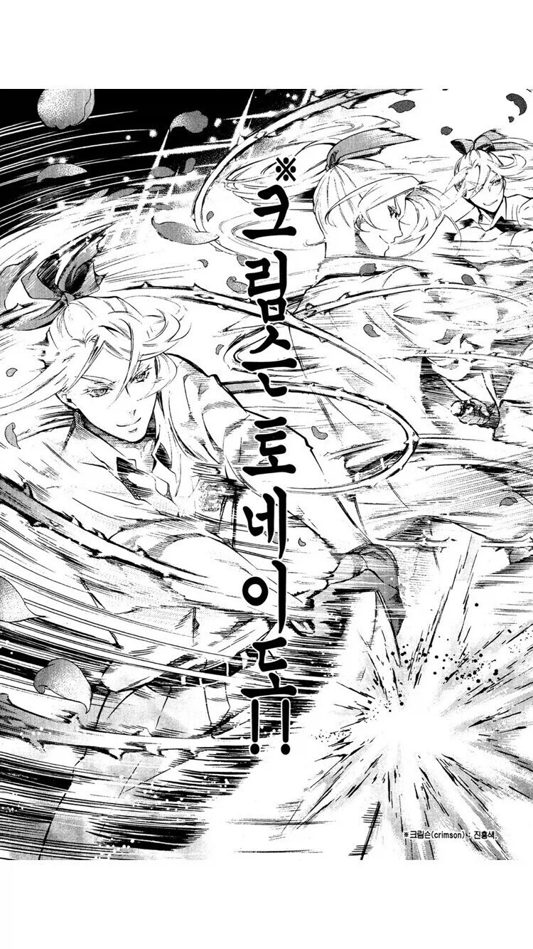 흑집사가 여덕들에게 인기 많은 이유_7.webp