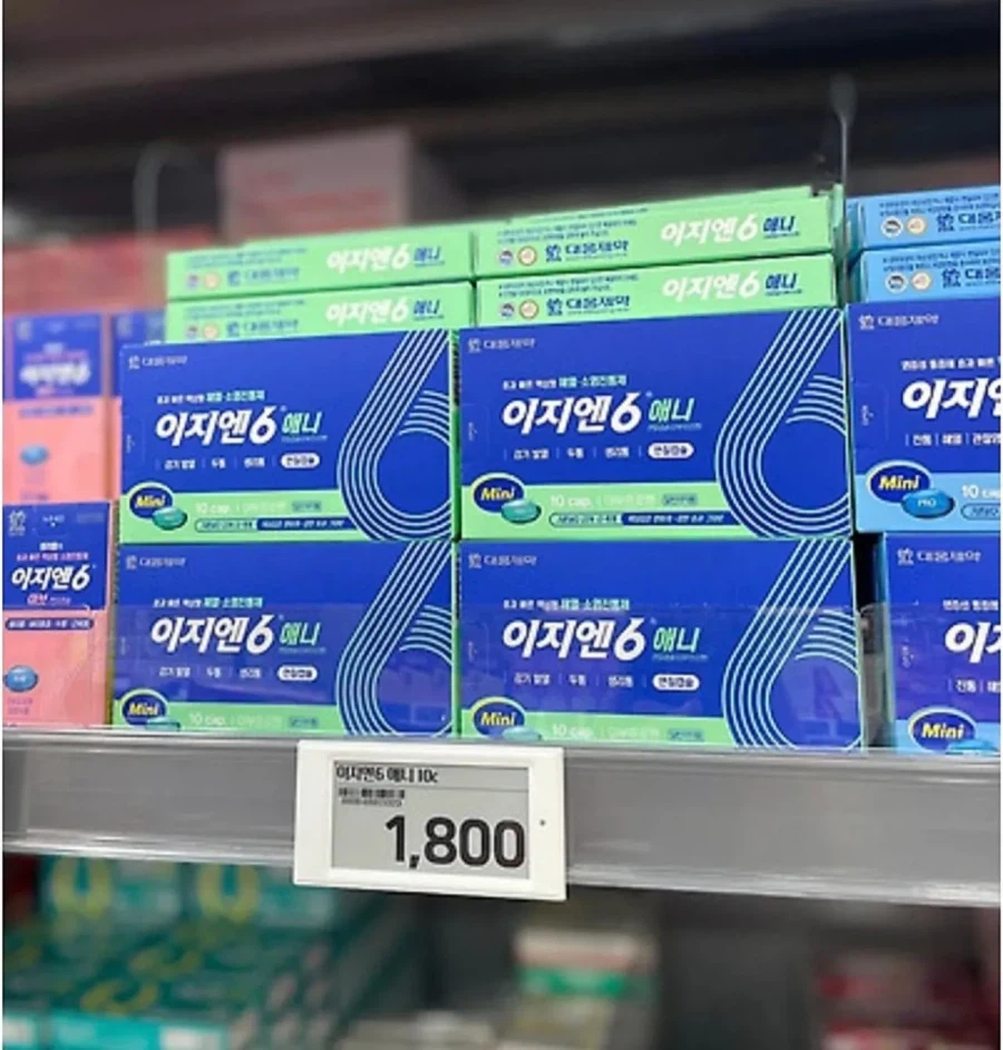 용산에 오픈했다는 800평대 창고형 약국 실물 모습 ㄷㄷ