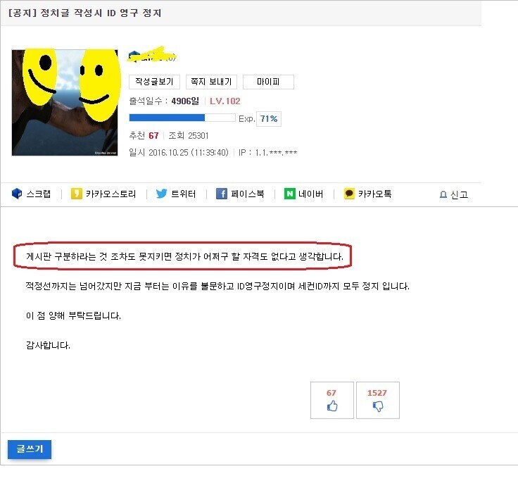 남유게는 정떡금지다)지루하고 현학적임.