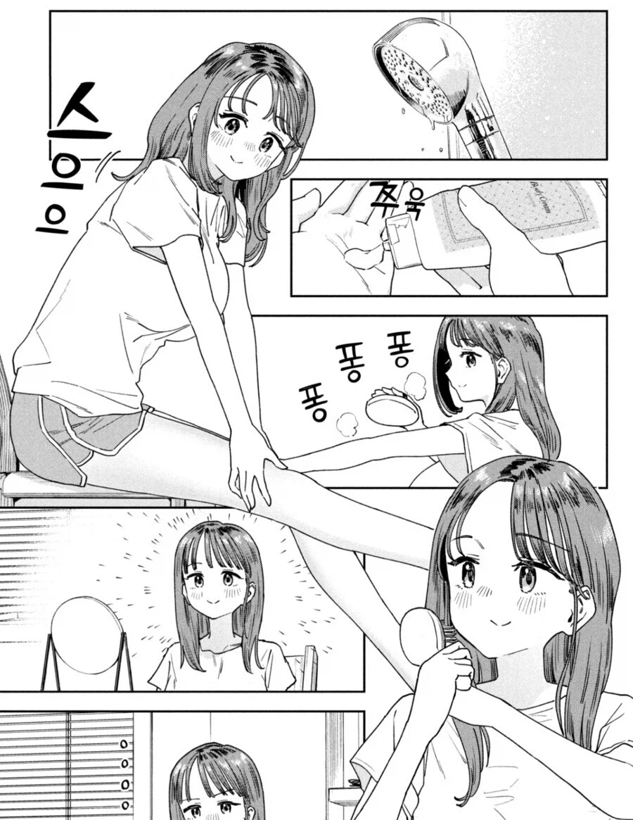 여선생이 방학중에도 온몸을 단정히 하는 이유_3.webp