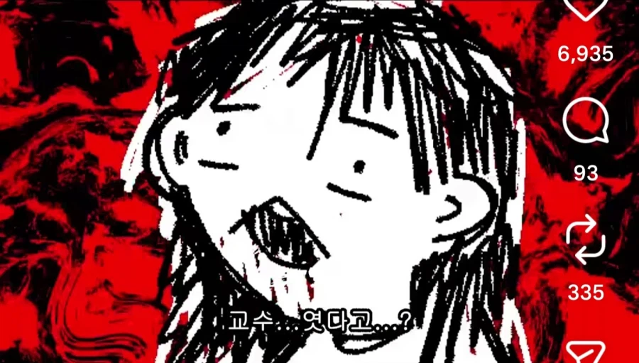 엄마가 전직 교수였다는걸 몰랐던 딸_28.webp