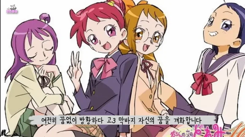 꼬마마법사 레미의 뒷이야기.jpg_5.webp