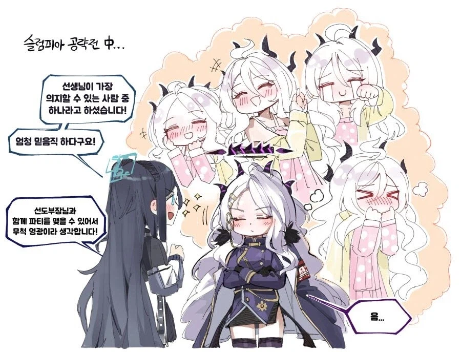 블루아카)아리스가 누구에게나 사랑받는 이유