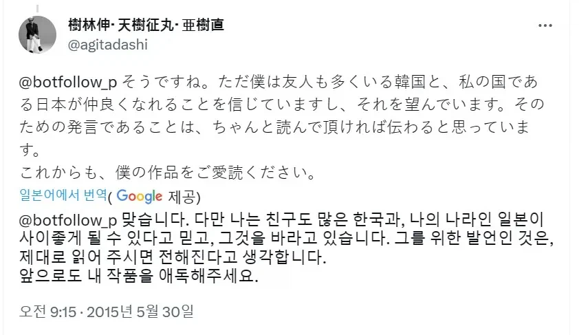 한류 국책론 운운하면서 열폭한 유명인 중에 제일 깼던 사람_12.webp