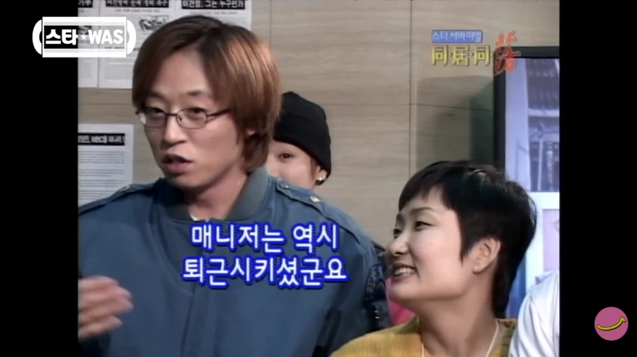 과거부터 남달랐던 박명수의 매니저 사랑_5.webp