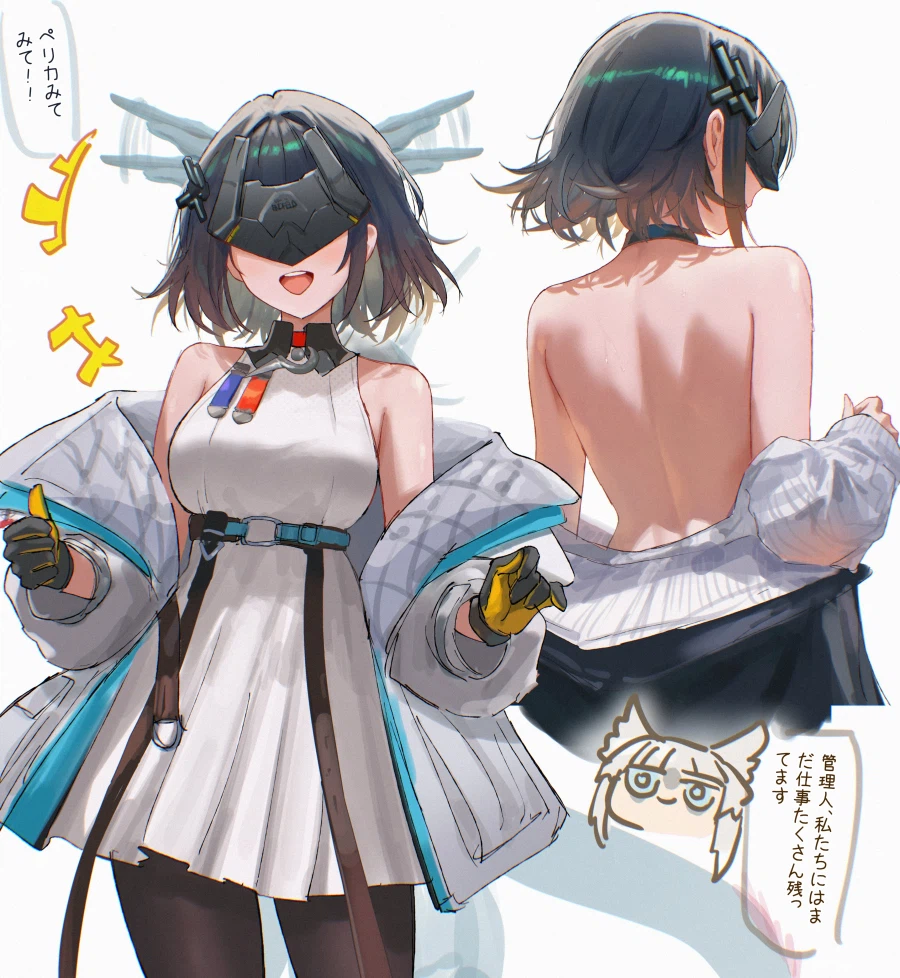 (엔드필드) 펠리카 옷을 입어본 관순이_1.webp