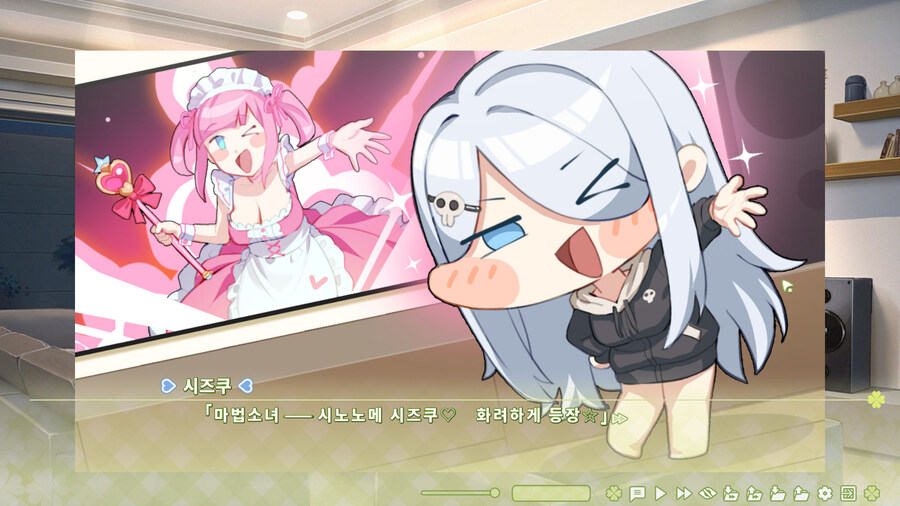 여름빛클로버) 흑흑 이번 게임은 재밌었다._28.jpg