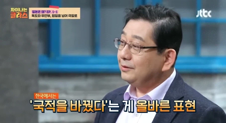 귀화라는 말 쓰면 안되는 이유.jpg_3.webp