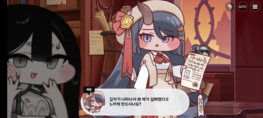 (트릭컬/스포) 이벤스 감상 - 이상과 현실의 충돌_3.webp