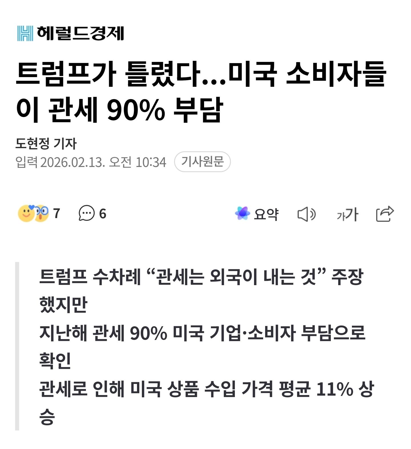 일본이고 미국이고