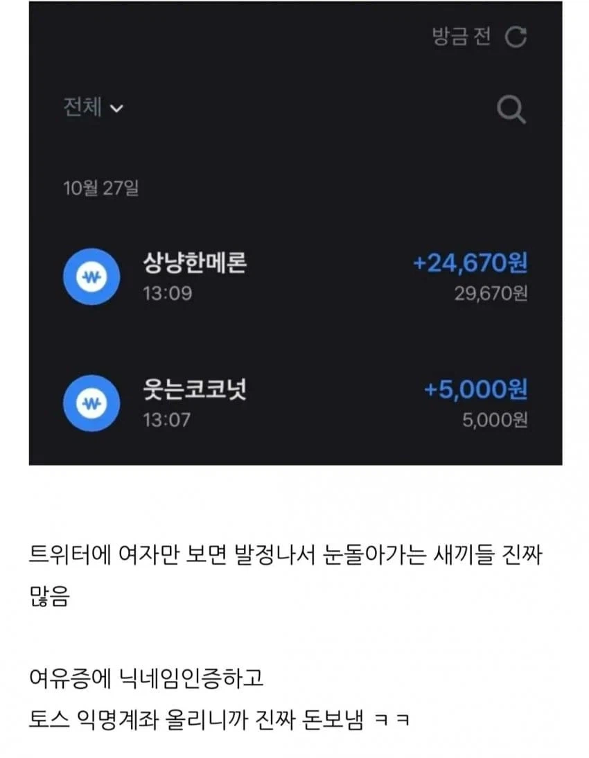 섹트하는 사람에게 도움받기_2.webp