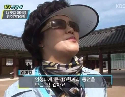 다보탑을 실제로 본 아주머니의 반응.jpg_1.webp