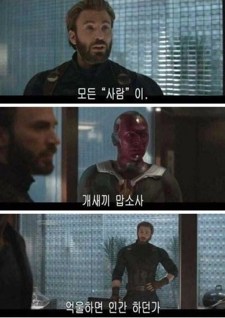 블루아카)일섭스포) 아니 이건 밈으로 하는 말이었어요