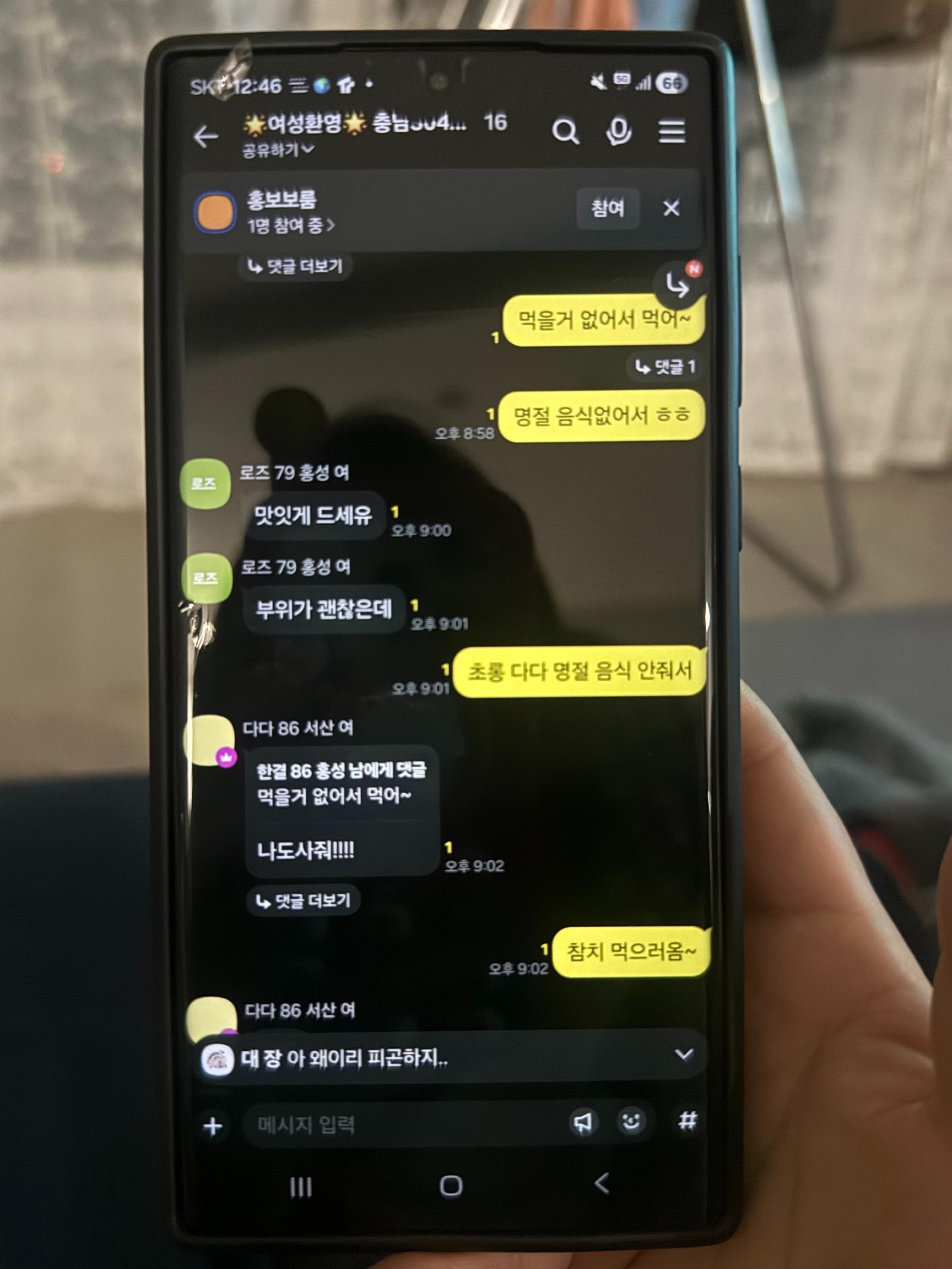 오픈 톡 많이들 하시나요 (상담문의/답변이 절실해요)