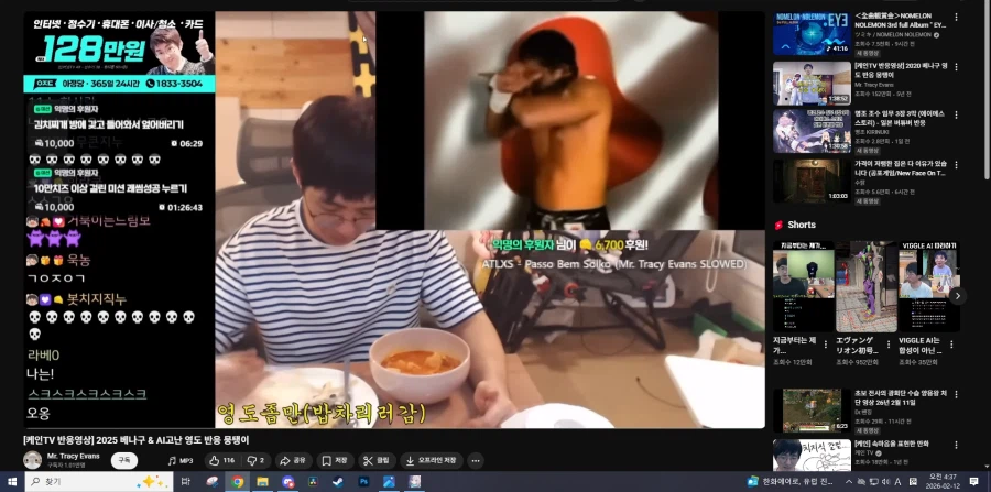 인방) 아 얼탱이가 없네 ㅋㅋ_1.webp