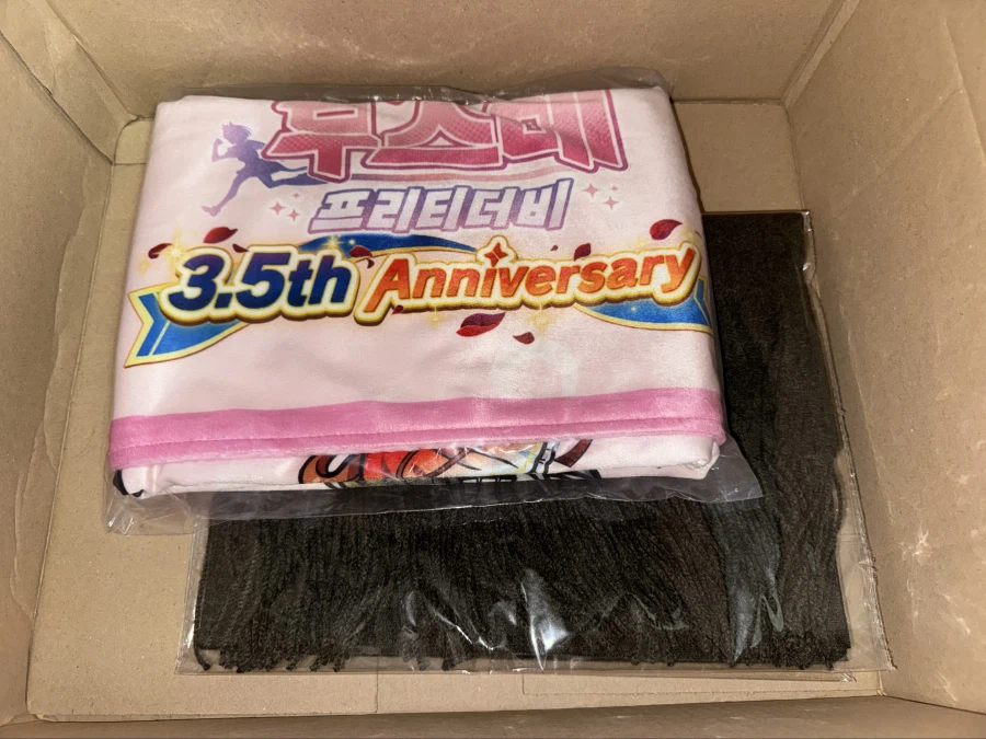 말딸) 재즈잭 굿즈 당첨된거 받음_11.webp