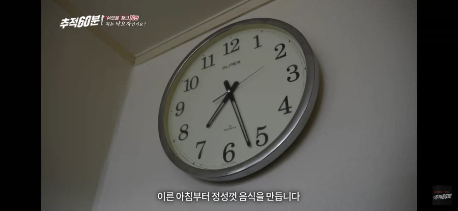 방 안에서 몇 년째 시험 준비하는 아들을 기다리는 어머니의 하루_2.webp