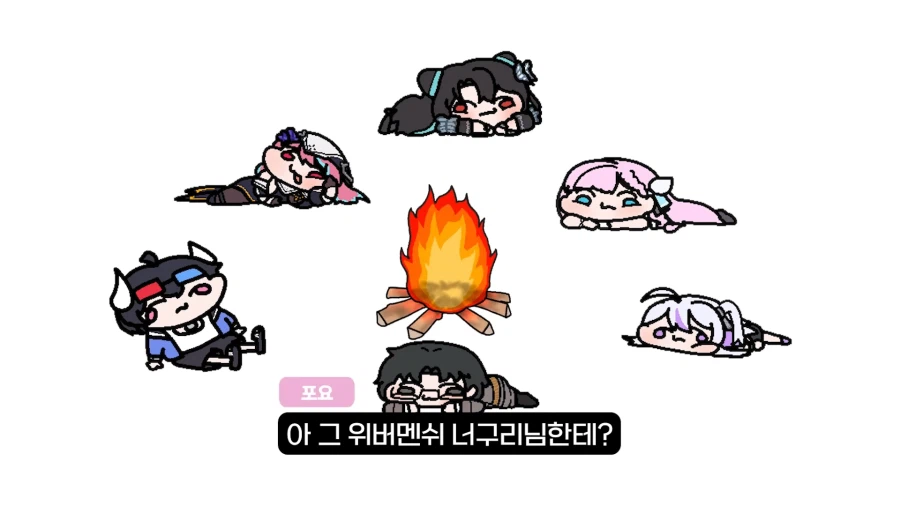 유튜브) ??? : 갈 데까지 갔다 로제타. 죽을 준비 해라._22.webp