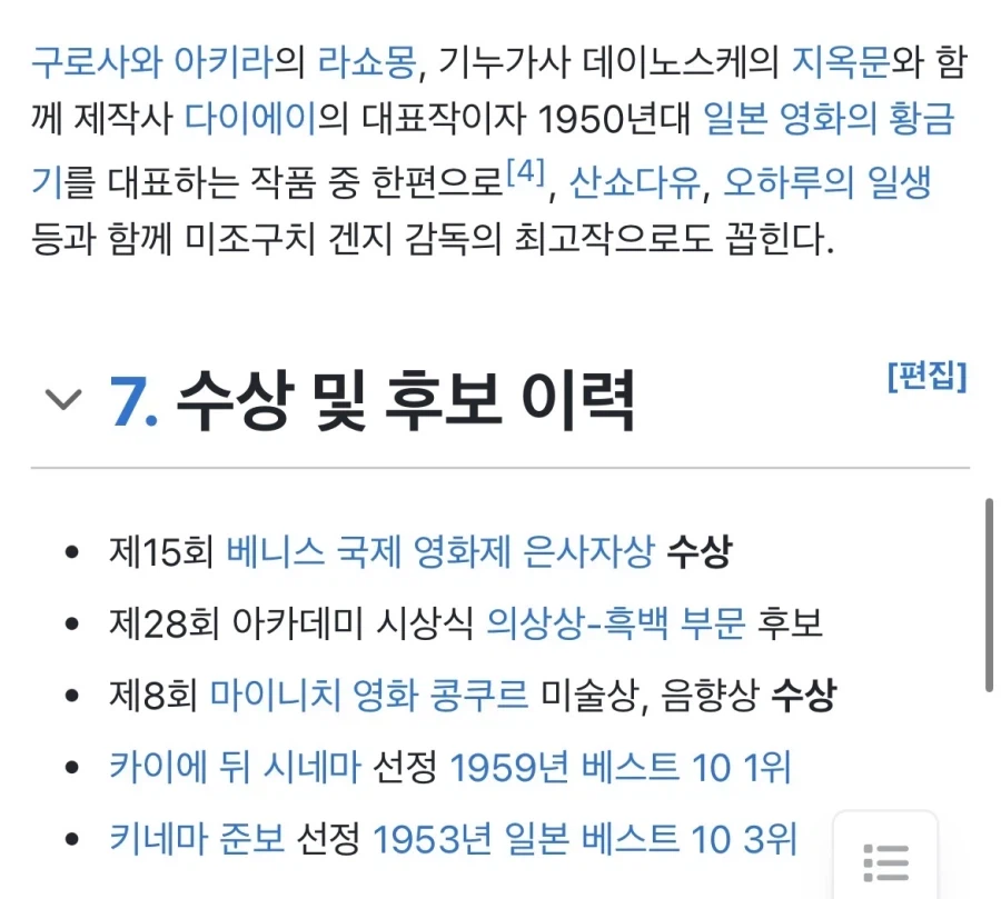 왓챠 대체재 ott가 없다는 말이 나오는 이유.jpg_10.webp