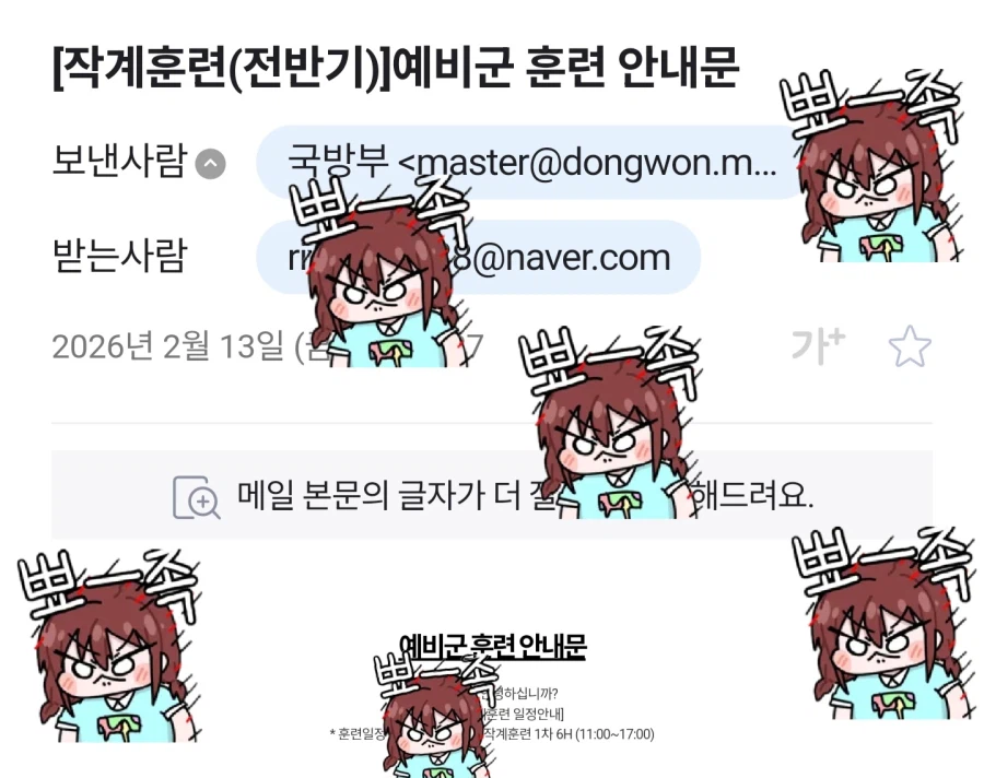 국방부야...일본 외노자에게 뭘 보낸거니....